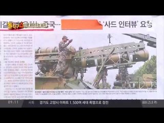 신문 읽어주는 남자 - 8월 5일 돌직구 브리핑