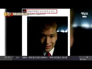 일본 장애인 살해, 흉기난동 19명 사망