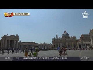 IS 프랑스 성당 테러, 이번엔 신부 살인