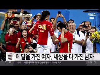 러브스토리 인 리우, 다이빙 시상식장서 프로포즈