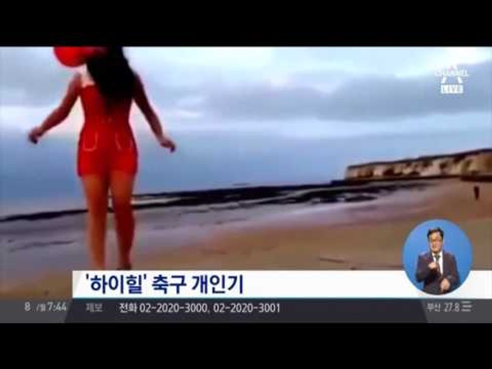 원피스 입은 메시? 하이힐 신고 화려한 개인기