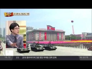 “돈만 되면 북한도 무관“ 군용 타이어 밀반출 시도