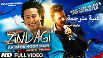 Zindagi Aa Raha Hoon Main FULL VIDEO Song Atif Aslam, Tiger Shroff_ أغنية المغني عاطف أسلم وتايغر شروف مترجمة