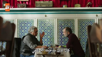 مسلسل هذه المدينة ستلاحقك الحلقة 1 مترجمة للعربية (القسم 3)