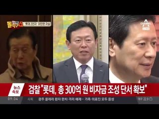 이인원 유서 A4용지 4매 분량 ‘내용은 비공개’