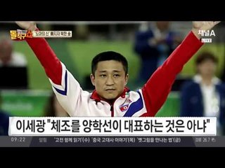 북한 도마 금메달, 양학선은 왜 출전 안 했나?