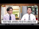 북한 붕괴 조짐?! 북한 청소년 ”우리나라 망했어”