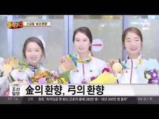 양궁 이승윤, ‘금의 환향‘ 귀국과 동시에 깜짝 프로포즈