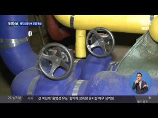 레지오넬라균 발생 모텔 '폐쇄'... 레지오넬라가 뭐길래?