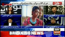 Jawad Ahmed tells how to stop incidents like torture on child maid Tayyaba