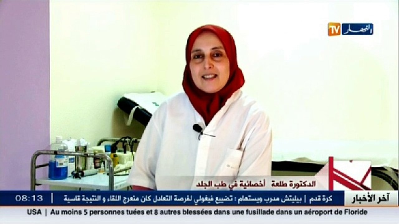 3 دقائق صحة : امراض جلدية و التهابات بسبب القلق...