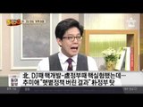 추미애, “북한 핵실험, 햇볕정책 버린 결과”