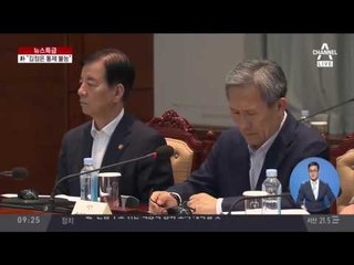 박근혜 대통령 “김정은의 정신상태 통제불능”