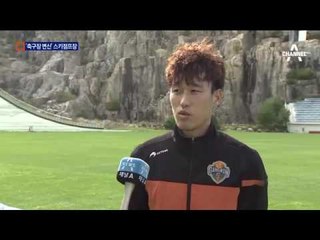 스키점프장 옆 ‘얼음’ 축구장…부작용도?