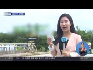 발로 차고 인대 끊고... 잔혹한 사육사의 '동물 학대 영상'