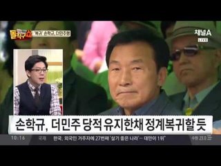유승민 “적극적으로 활동할 생각”…대권 도전 시사