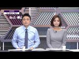 [단독입수]야구해설가 하일성, 마지막 행적 CCTV