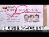 신문 읽어주는 남자 - 9월 7일 돌직구 브리핑