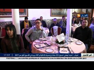 اريس سات تعين توفيق مخلوفي كسفير لعلامتها التجارية