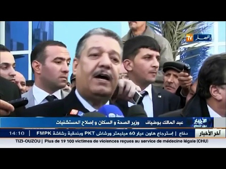 بوضياف  حوادث المرور الأخيرة مأساة.. الحكومة والمجتمع يتحملان الأعباء