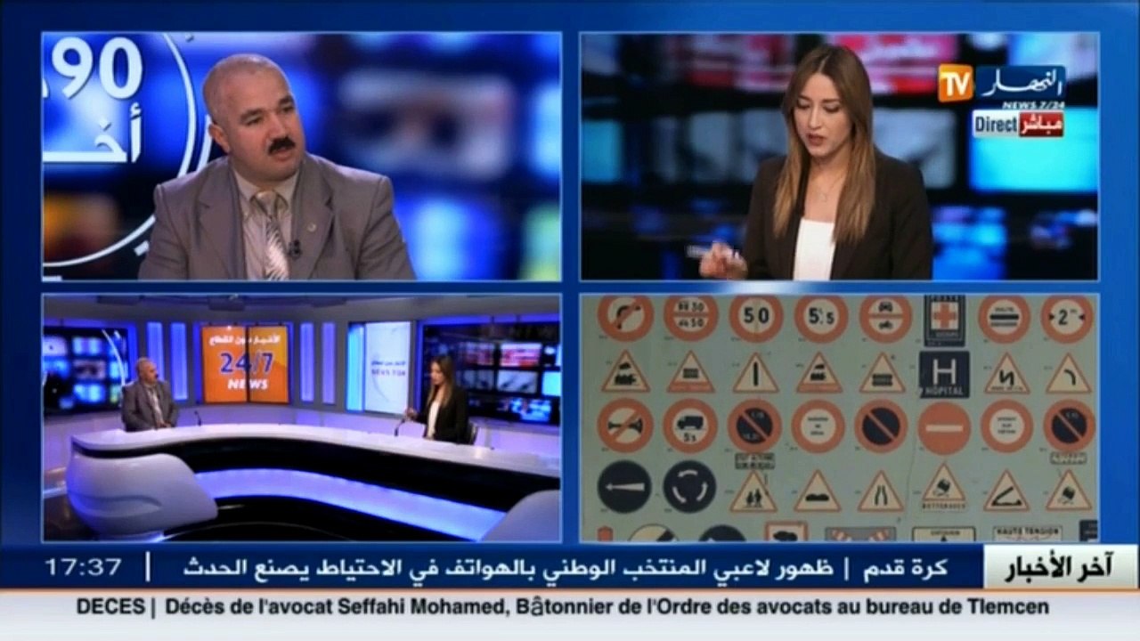 رئيس جمعية السلامة المرورية..قانون المرور الجديد سيخفض من حوادث السير