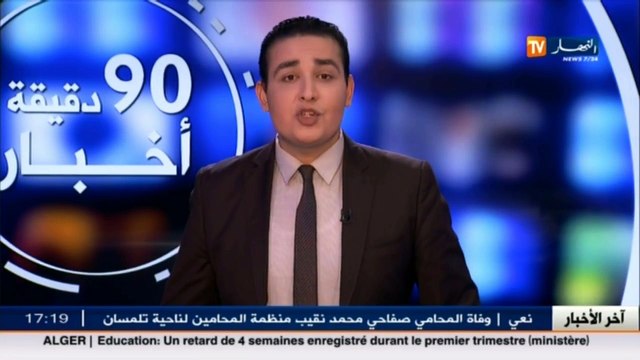 غليزان تأخر أشغال إنجاز مشروع السكة الحديدية الجديدة يثير إستياء المواطنين