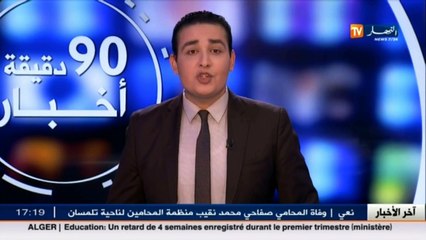 غليزان  تأخر أشغال إنجاز مشروع السكة الحديدية الجديدة يثير إستياء المواطنين