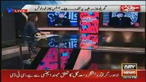 Sawal Yeh Hai - 8th January 2017