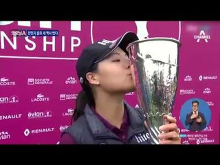 ‘메이저 최소타’ 골프 역사 다시 쓴 전인지