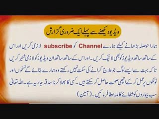 Cancer Ka Desi Ilaj Urdu _Hindi AntiCancer Agents