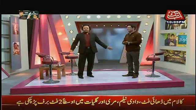 Hazraat on Abb Tak – 8th January 2017