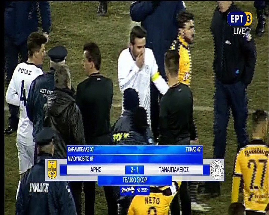 Άρης-Παναιγιάλειος 2-1 (video)