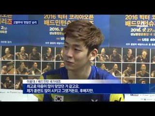 ‘윙크보이’ 이용대, 고별무대 ‘한일전’서 승리