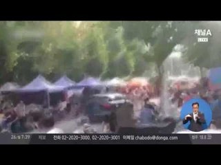 뺑소니부터 계단 오르기까지… 몰상식한 운전자들