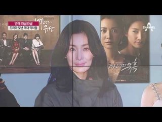 다 부셔버릴거야! 드라마 빛낸 역대 악녀들