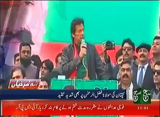 News Bulletin 09pm 08 January 2017 - Such TV