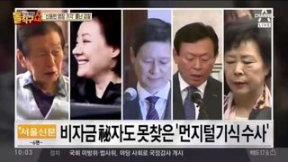 ‘신동빈 영장 기각’ 뿔난 경찰