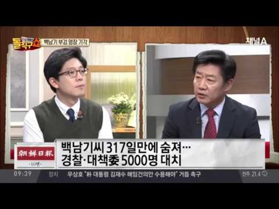 농민 백남기씨 사망… 검찰 “부검 통해 사인 규명”