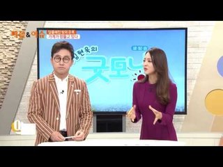 달콤해진 빚의 유혹 '가계부채' & 갤노트7 환불 개시