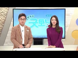 가을 향기 물씬 ‘대전 국화 축제’ & 팔공산 단풍… 절정은 언제?