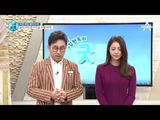 러브핸들, 굿바이 운동법! 이젠 제발 헤어지자!