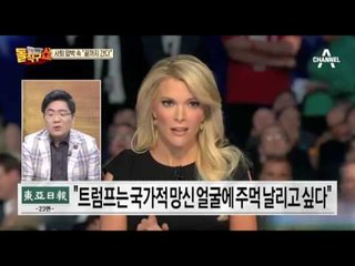음담패설에 성폭행 의혹까지… ‘낙마 위기’ 트럼프의 운명은?