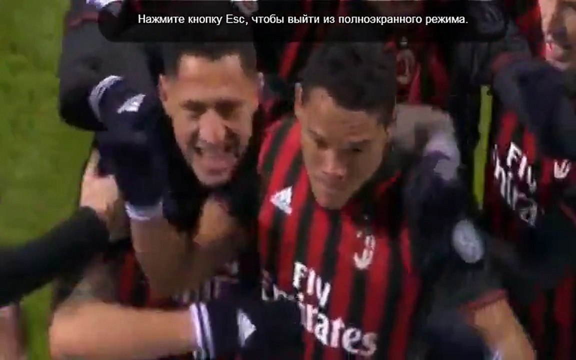 Goal Carlos BACCA. Milan 1-0 Cagliari