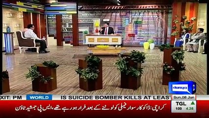 Hasb e Haal - 8th January 2017