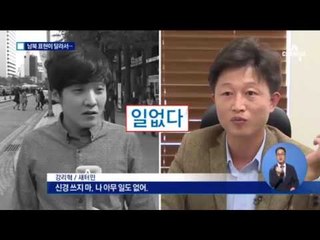 ‘바쁘다’ 북한에선 무슨 뜻? 신기한 남북 언어 차이!