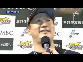 답답한 손정의, "이대호 다시 불러!"