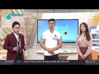 전립선 건강을 지키는 튼튼 운동법!