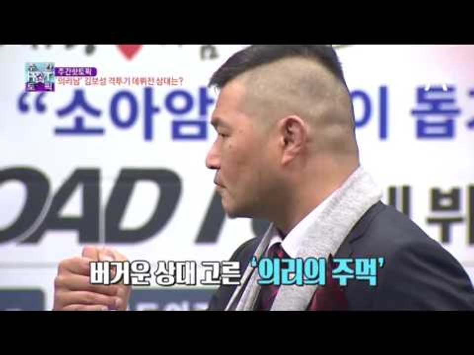 이번주 연예가 주간 핫 토픽! 유승준 '왜 나만 갖고 그래'