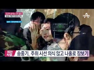 송중기, 매니저 없이 혼자 장보는 모습 화제