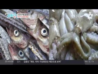 가을철 입맛을 돋우는 주꾸미